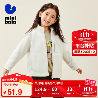 Mini bala antistatic autumn new double-sided polar fleece jacket for boys and girls baby warm jacket