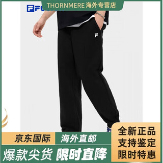 Fila knitted trousers for men 2026 spring new casual loose cuffed sweatpants, true black-bk s 165/76a pure black bk s s 165/76a