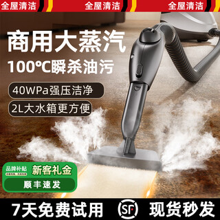 Kimpilive 100 c washing mop spray decontamination steam cleaner no. 1 high temperature and high pressure household portable sterilizing kitchen range hood air conditioner multi-function cleaning machine small housekeeping cleaning commercial model 2l large capacity water tank order today and get a gift pack of 12 cleaning accessories