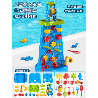 Bei zhilu children's beach table toy baby beach sand play hourglass outdoor digging sand tool set gift enlarged and thickened beach table 41-piece set (with 4 molds)