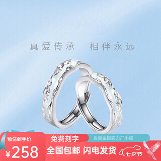 Pt950 platinum lightyear realm luminous ring couple ring valentine's day chinese valentine's day birthday gift for wife lightyear realm men's ring gift box + engraving - light luxury style