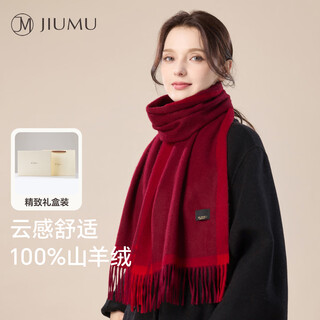 Jiumu 100% cashmere scarf for women autumn and winter shawl warm scarf for girls red animal year gift box