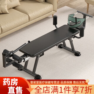 腰椎间盘牵引器理疗增高电动拉伸器颈椎舒缓器拉伸家用倒立机 标准款(智能电动机构+颈椎腰腿牵引)