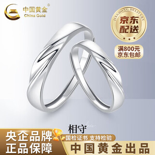 China gold 18k gold ring möbius ring couple ring men's valentine's day birthday gift for girlfriend and wife 18k gold ring men's ring about 1.7g