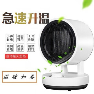 京新婴儿取暖器宝宝专用换尿布冬天浴室暖风机洗澡电暖气尿不湿电暖扇 T7-皓月白 2秒速热 家用取暖 [居家办公暖身]