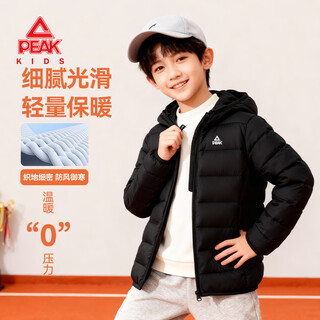 Peak children's clothes children's cotton clothes 2025 new boys' winter warm clothes hooded jackets girls' winter clothes going out