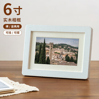 Ai mo hui 6-inch solid wood photo frame table high-end empty frame creative rounded corner photo frame diy frame mounted wall hanging white