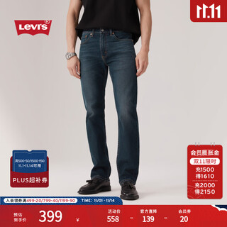 Levi's 25th autumn and winter new men's four seasons constant temperature american 505 standard straight jeans dark indigo 30 (32)