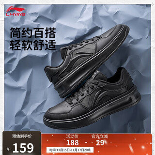 Li ning yuanxiao丨shock-absorbing and rebound classic casual shoes for men 25 new soft and comfortable low-top sports shoes agcv315