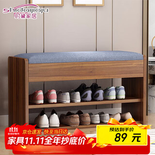 Shidai home (shidaijiaju) shoe changing stool home door shoe cabinet integrated stool storage rack entrance door wearing shoe stool can sit soft bag shoe rack
