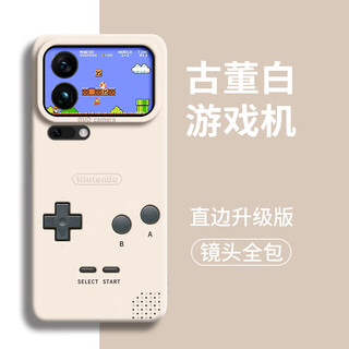 Qieyzore game console is suitable for xiaomi 17promax new mobile phone case xiaomi17 all-inclusive silicone anti-fall mi 17pro creative cartoon trend hot style high-end men and women game console antique white antique white-silica gel a25455 xiaomi 17 pro max