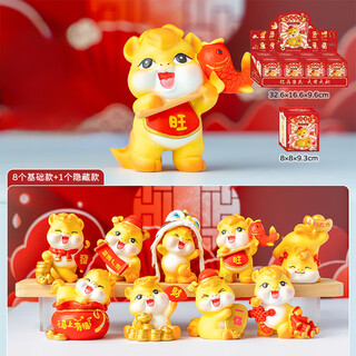 Emperor taifu's creative trendy toys year of the horse blind box ornaments office desktop ornaments new year's gifts company annual meeting souvenirs yima takes the lead blind box end box 8 pieces