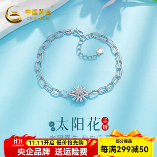 China gold platinum bracelet pt950 sunflower double layer square ring platinum bracelet birthday valentine's day gift for girlfriend and wife about 5.67g