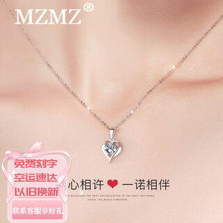 Mzmz platinum necklace women's pt950 platinum 999 birthday chinese valentine's day gift for girlfriend and wife premium model - sf air freight - free engraving
