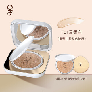 Of air cushion lasting makeup concealer official flagship store cloud air cushion oil control moisturizing and modifying skin official flagship store f01 yunrou white free replacement suitable for fair skin tones and flawless creamy skin