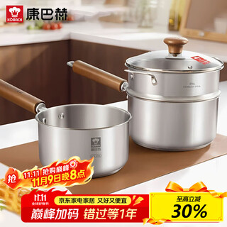 Konbach (kbh) 316l stainless steel milk pot baby food supplement pot with steamer baby frying all-in-one small milk pot noodle pot 18cm