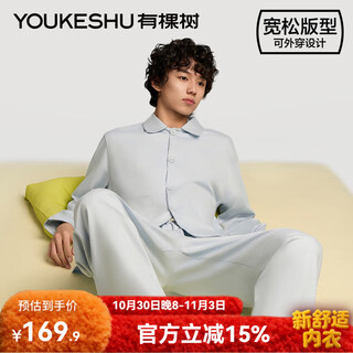 There is a tree men's pajamas, home clothes, antibacterial suit, large pocket design, new chinese cardigan, can be worn as a spring and autumn coat, sky blue 2xl