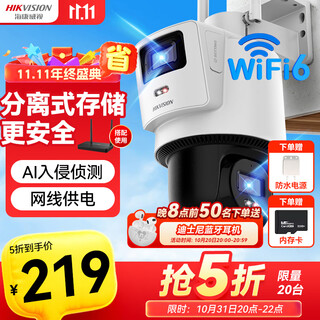 Hikvision hikvision wireless dual camera outdoor wifi pan/tilt 360-degree no blind angle full color night vision 8 million ai mobile phone remote waterproof two-way voice dome machine 3q144