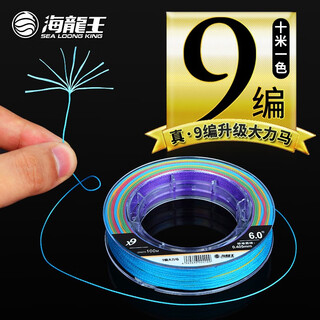 Hailongwang fishing line 100 meters 9 braided pe line braided anti-biting line sea pole line sub-line boat fishing line main line nine times 10 meters one color fishing line 500 meters 100 meters (ten meters one color) 1.5