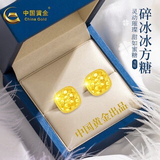 Chinese gold crushed ice sugar cube gold earrings 18k gold earrings niche birthday gift for girlfriend and wife wedding anniversary 18k crushed ice sugar cube earrings