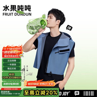 Bottled joy fruit ton ton bucket large capacity sports bottle plastic fitness water cup men's and women's dayton bucket cycling pot ton ton cup