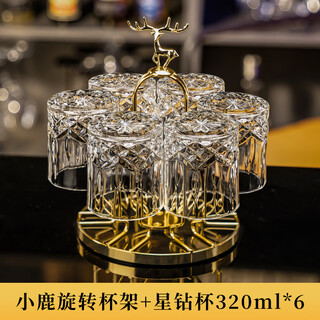 Kaihuan whiskey glass home glass bar set creative wine glass beer cup holder coffee cup juice cup (star diamond cup set) star diamond cup*6+fawn rotating cup holder