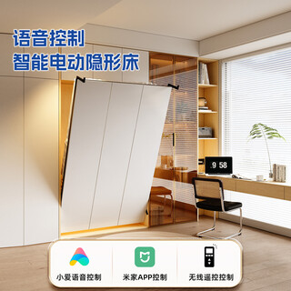 Yunsi electric invisible bed flip-up hardware accessories wardrobe integrated board hidden bed murphy bed multi-functional folding bed 1.5*2 meters flip-up hardware + voice motor