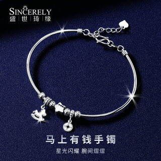 Shengshi qiyuan pt950 platinum bracelet women's bracelet genuine pure platinum platinum bracelet sparkling get rich immediately bracelet 7.71g (adjustable) get rich immediately bracelet