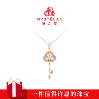 Mysterious blue mystelan key to cupid light luxury necklace women's high-end jewelry valentine's day birthday gift for girlfriend and wife key to cupid type a