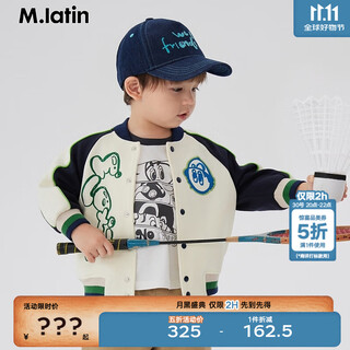M.latin/malatin children's clothing children's jacket new spring new boys and girls contrasting color raglan sleeve embroidered baseball jacket cheese color 130 cm