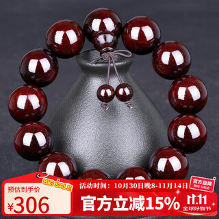 Shi yue jewelry 18mm indian small leaf rosewood bracelet plate string wenwan buddhist beads rosary bracelet for men and women wooden bracelet handle