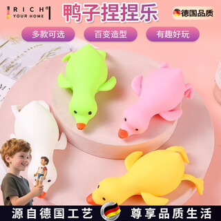 He jiagong's german quality pinch duck decompression artifact little yellow duck sand sculpture duck children's little yellow duck vent decompression toy