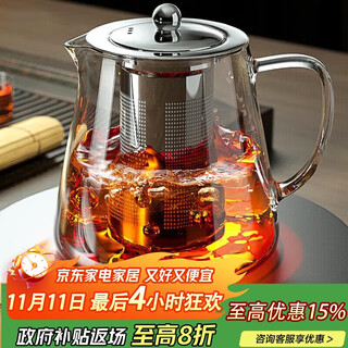 Eight thousand lines teapot, tea water separation, glass tea set, small teapot, elegant cup for one person, household high borosilicate heat-resistant teapot