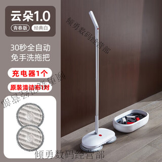 Yijie hand-free electric mop for home use 2024 new wireless automatic rotating mop machine for lazy people to wash the floor yunduo 1.0 electric mop