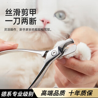 Blanlody cat nail clipper, pet dog all-in-one nail clipper, special nail clipper for large, medium and small dogs, cat claw trimmer, all-steel forged pet nail clipper