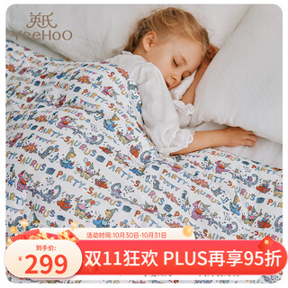 Ying's yeehoo quilt pure cotton type a baby quilt newborn quilt cover xinjiang quilt children's bedding dinosaur party carnival (winter quilt) 120*150cm