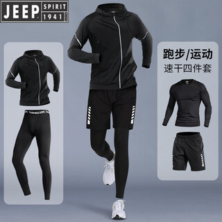 Jeep spirit jeep international brand sports suit men's running fitness autumn and winter tight-fitting professional morning running training cycling suit black sports four-piece suit quick-drying and breathable s