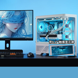 Gigabyte 24-month interest-free rtx5070ti/5080/5090d snow eagle/amd ryzen 7 9800x3d e-sports network game water-cooled white sea view room desktop computer host 1 ryzen 7 9800x3d丨cardless solution