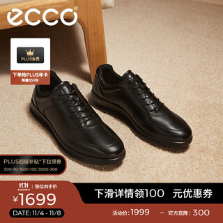 Ecco business leather shoes men's casual leather shoes men's leather shoes formal shoes wedding shoes yashi 207124 black 20712401001 39