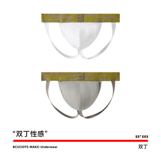 M&22 pairs of sexy men's double underwear 60s lenzing modal hip briefs hollow thong u convex bag iceland white + desire gray _ double d l _ recommended 105-130 jin jin equals 0.5 kg