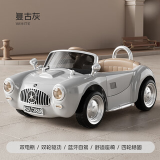 Maiduo xiong's new large children's electric car four-wheeled double-seat remote-controlled off-road vehicle male and female baby charging stroller retro gray dual-drive self-driving + music and lighting + dual batteries