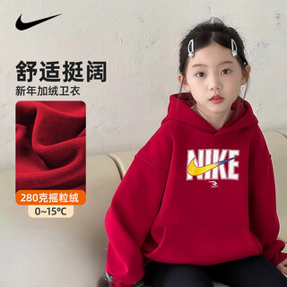 Nike nike girls sweatshirt red hooded velvet new year 2025 boys winter thickened big children's clothing children's tops college red 2233 velvet thickened high weight 160 /xl recommended height 158-170cm