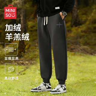 Miniso american casual heavyweight leggings men's winter sports plus velvet warm loose leggings long pants dark gray l
