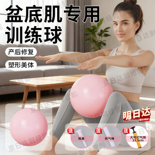 Octopus yoga ball pelvic floor muscle hypertonic repair training ball kegel pilates fitness yoga special equipment mist powder thickened explosion-proof 20cm