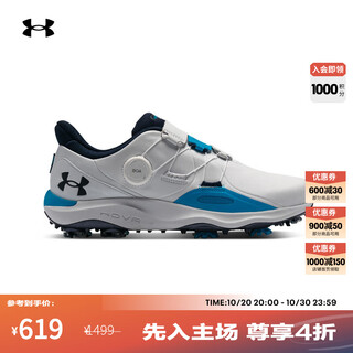 Underarmour drive pro boa men's wide sports golf shoes 3027088 white 100 42.5