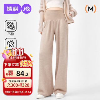 Joyncleon maternity pants for outer wear autumn and winter wide-leg pants that do not tighten the belly casual pants maternity wear oats xxl jyk186430