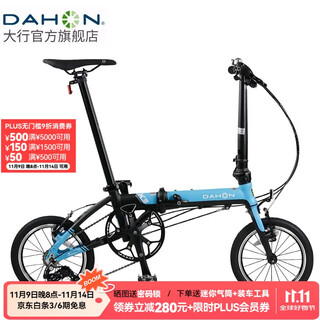 Dahon k3 folding bicycle small wheel bicycle 14-inch 3-speed adult student commuter vehicle bicycle kaa433 black blue