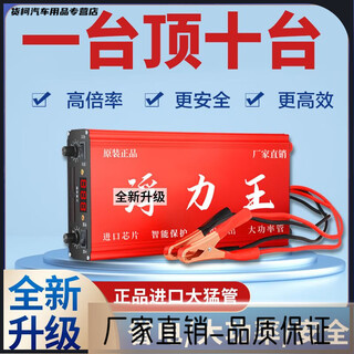 Inverter head deep water new high-power booster intelligent protection large tube 12v pure copper genuine and durable latest upgraded imported four-speed top with 68 large upgraded tubes super powerful machine