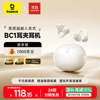 Baseus bc1 bluetooth headset ear clip type open bone conduction concept non-in-ear sports call suitable for apple and huawei mobile phones