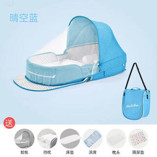 Chuangjingyi selects bed-in-bed baby 0-3 years old with mosquito net crib portable basket bed-in-bed multifunctional foldable baby sky blue + sunshade + pillow + summer mat + diaper pad